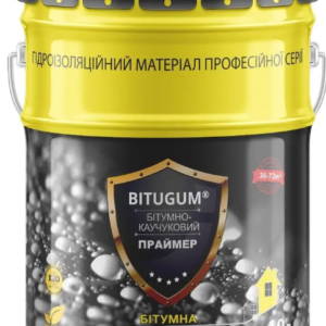 Битумный праймер