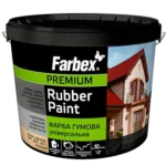 Резиновая краска Farbex