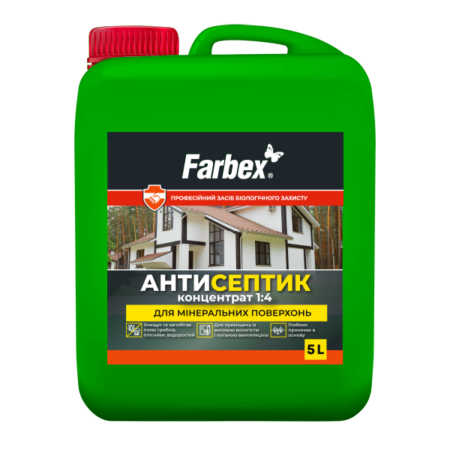 Антисептик для мінеральних поверхонь концентрат 1:4 Farbex